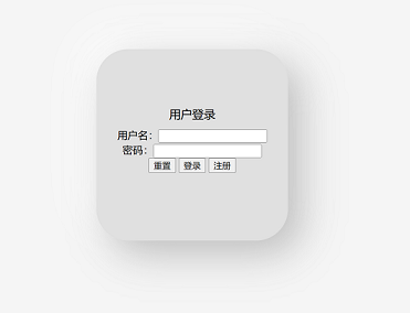 图5-登录界面